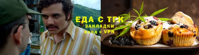 Cannafood марихуана  Озёрск 